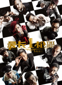 女女less免费网站